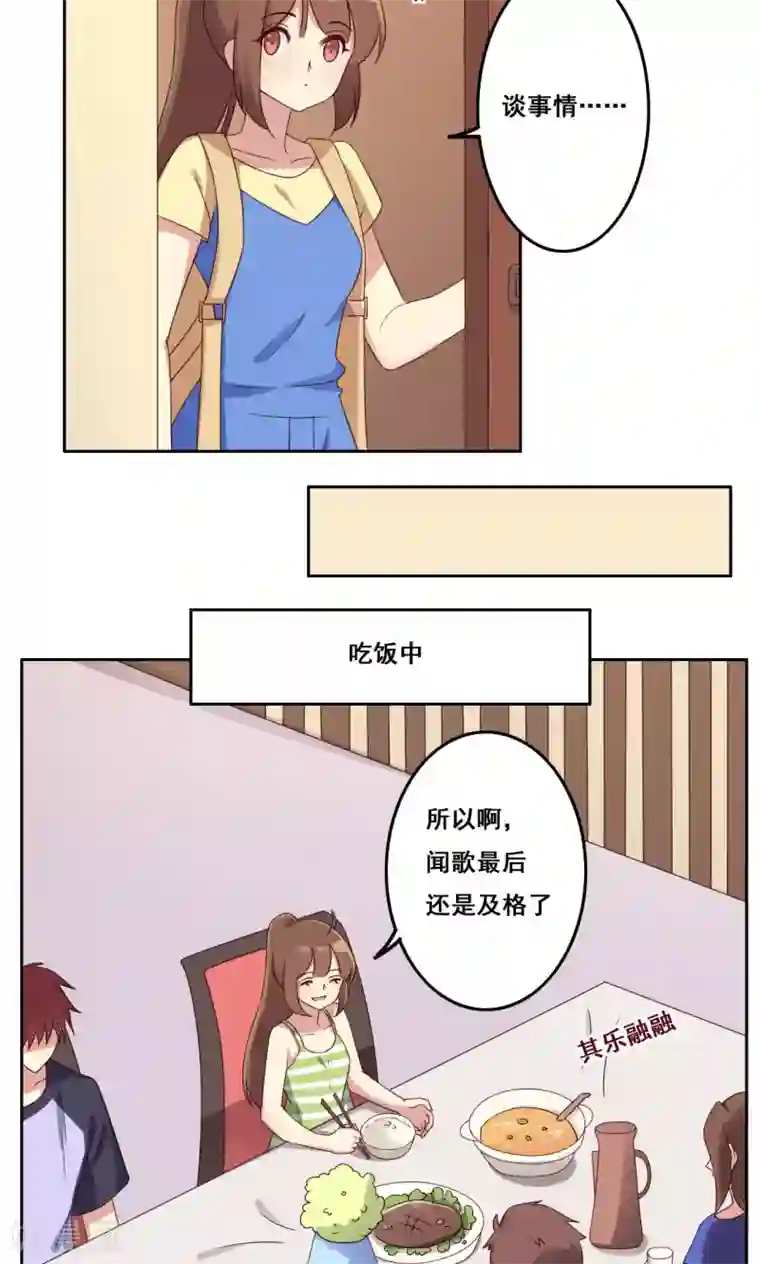 挑战2分30秒不停娇喘配音秀第46话 适应选择