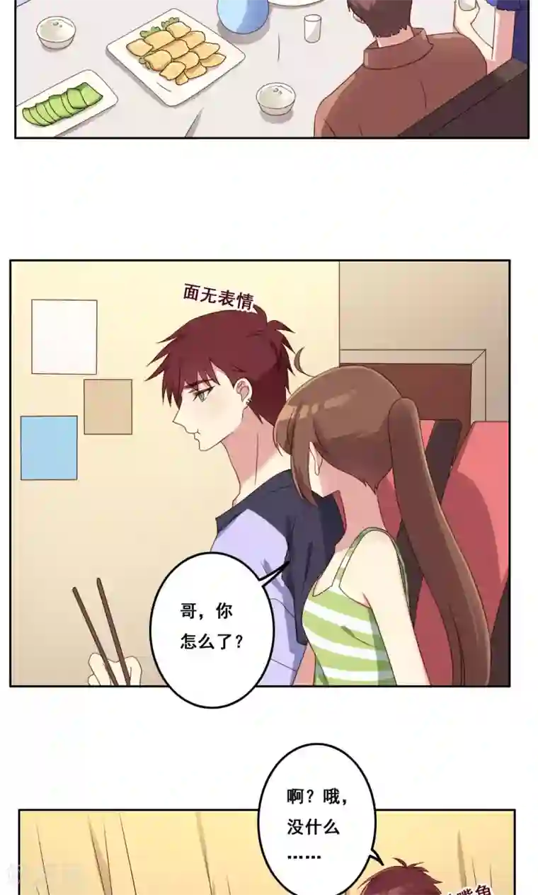 挑战2分30秒不停娇喘配音秀第46话 适应选择