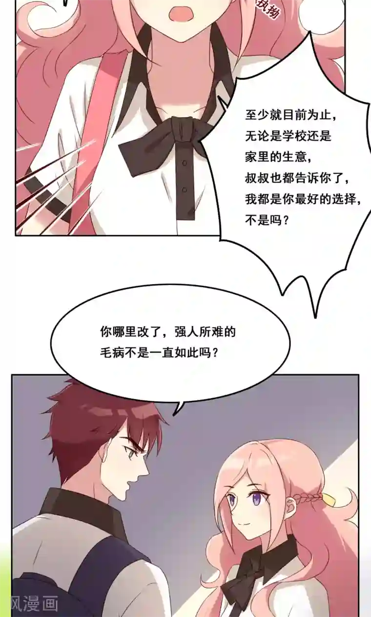 挑战2分30秒不停娇喘配音秀第46话 适应选择