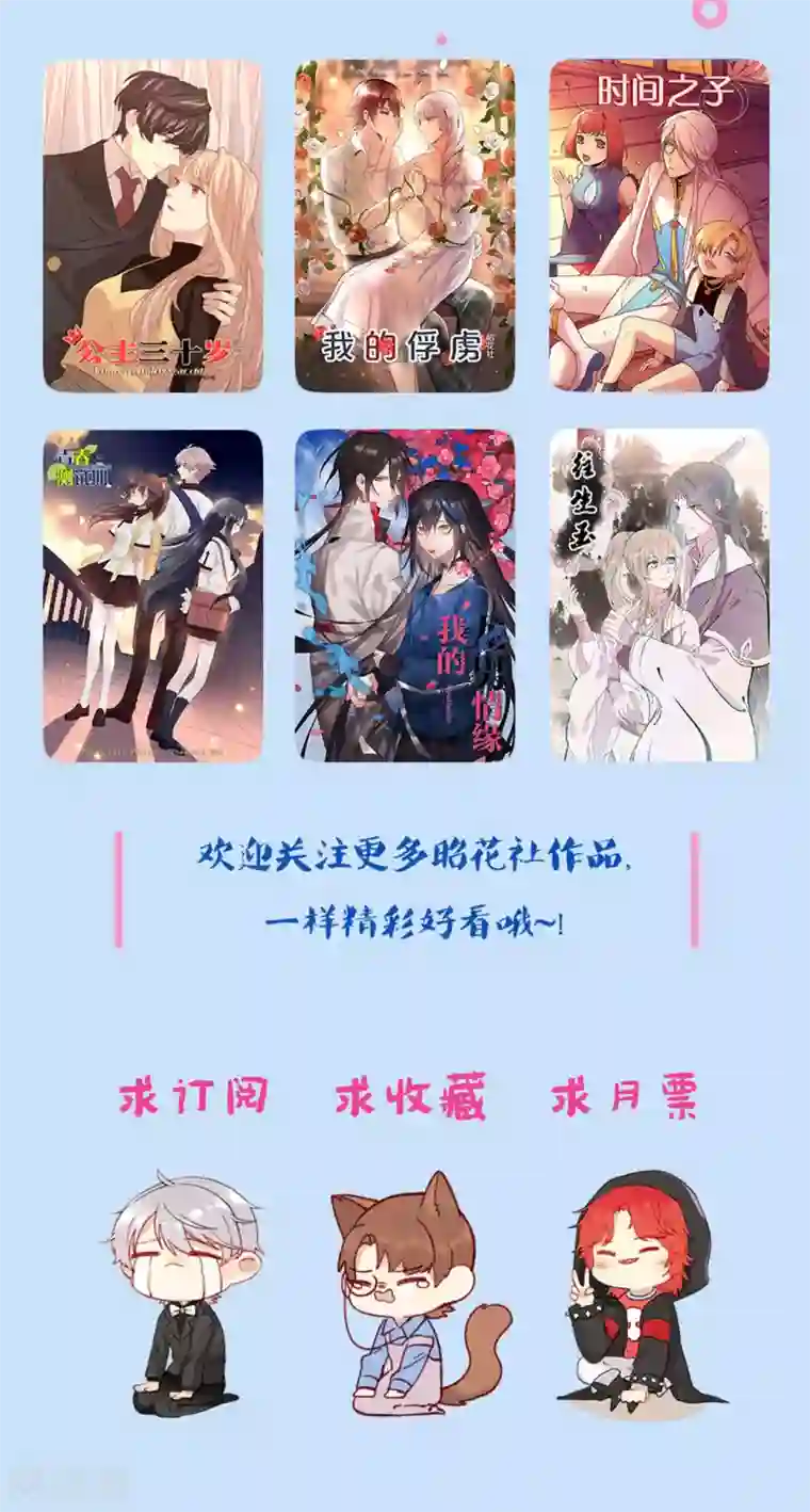 挑战2分30秒不停娇喘配音秀第46话 适应选择