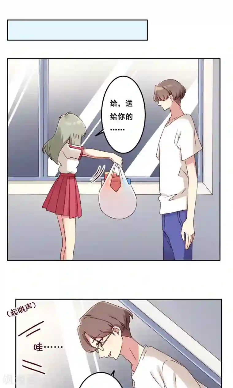 青春测试期第47话 瞬间就是未来