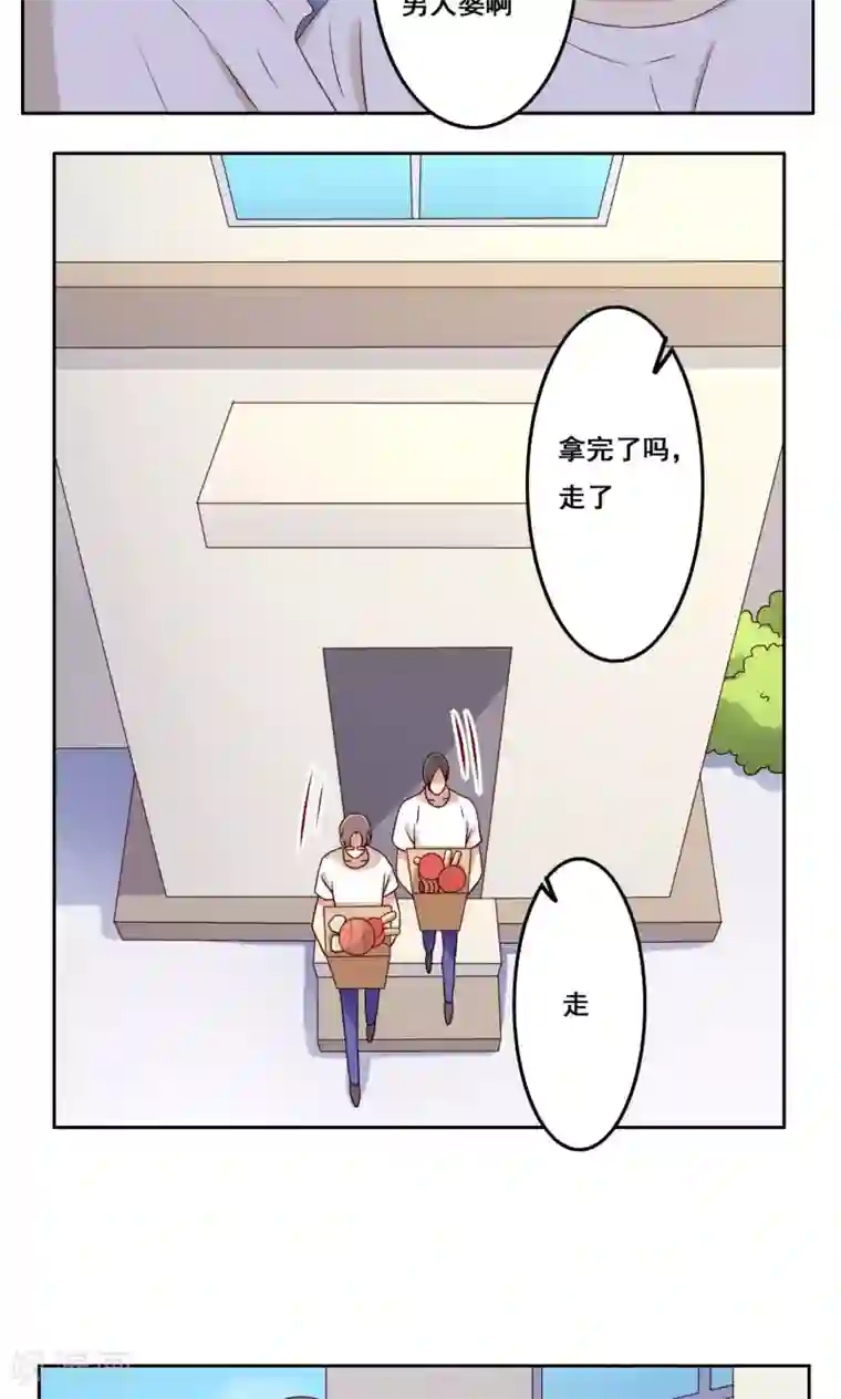 青春测试期第47话 瞬间就是未来