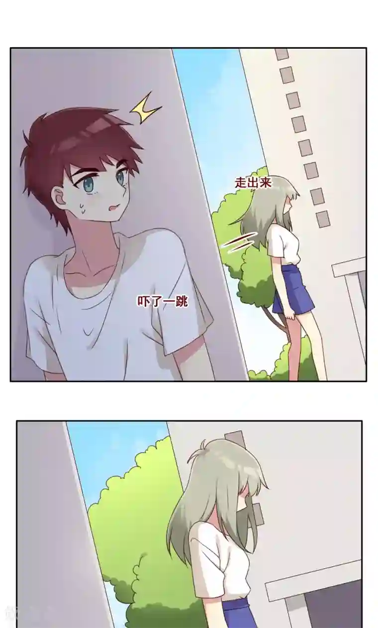 青春测试期第47话 瞬间就是未来