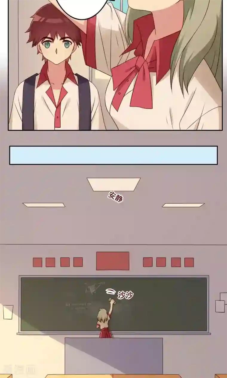 青春测试期第47话 瞬间就是未来