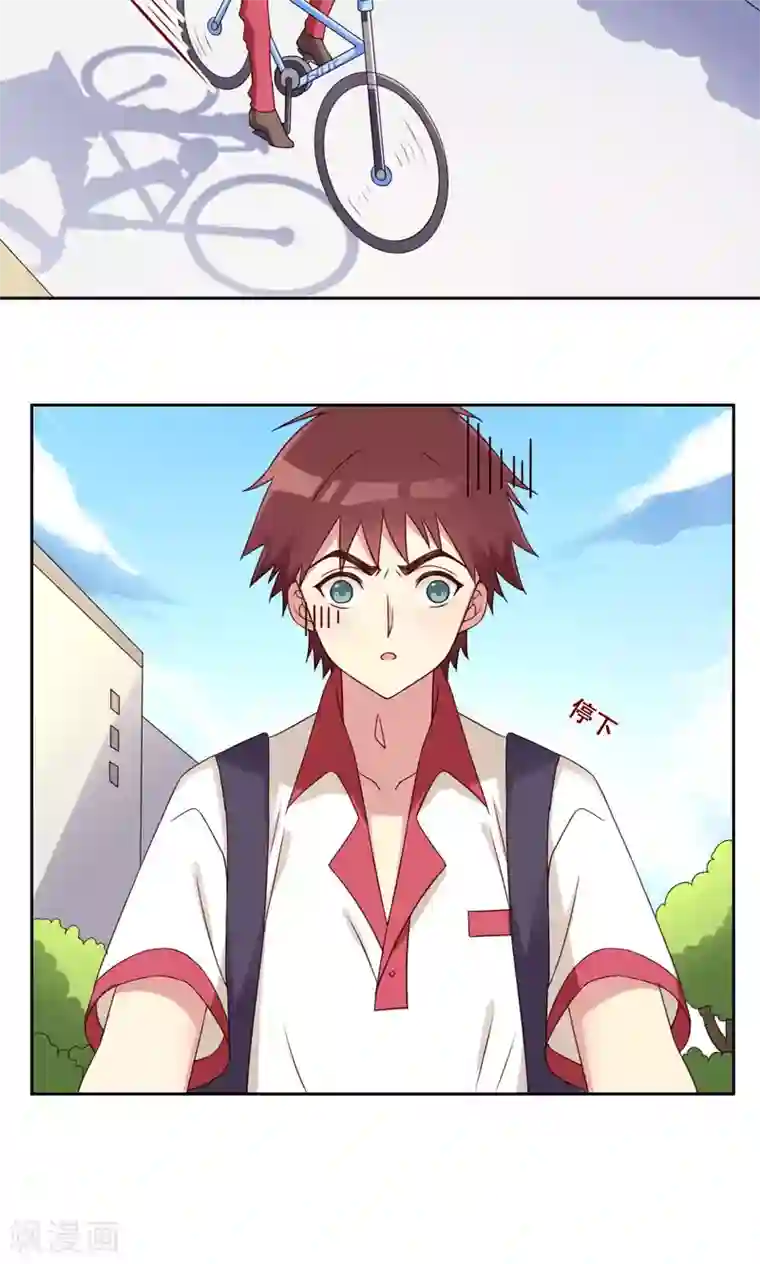 青春测试期第47话 瞬间就是未来