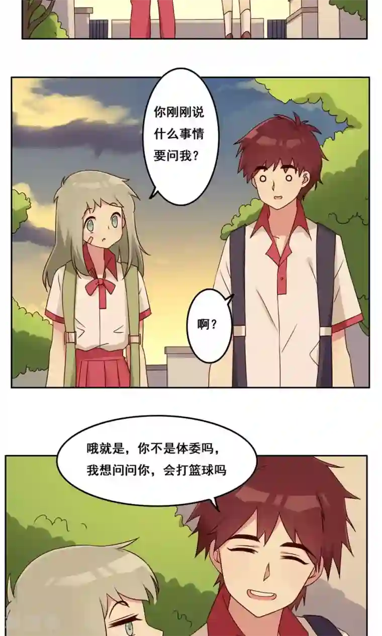 各位看看我妈第48话 隐藏的自我1