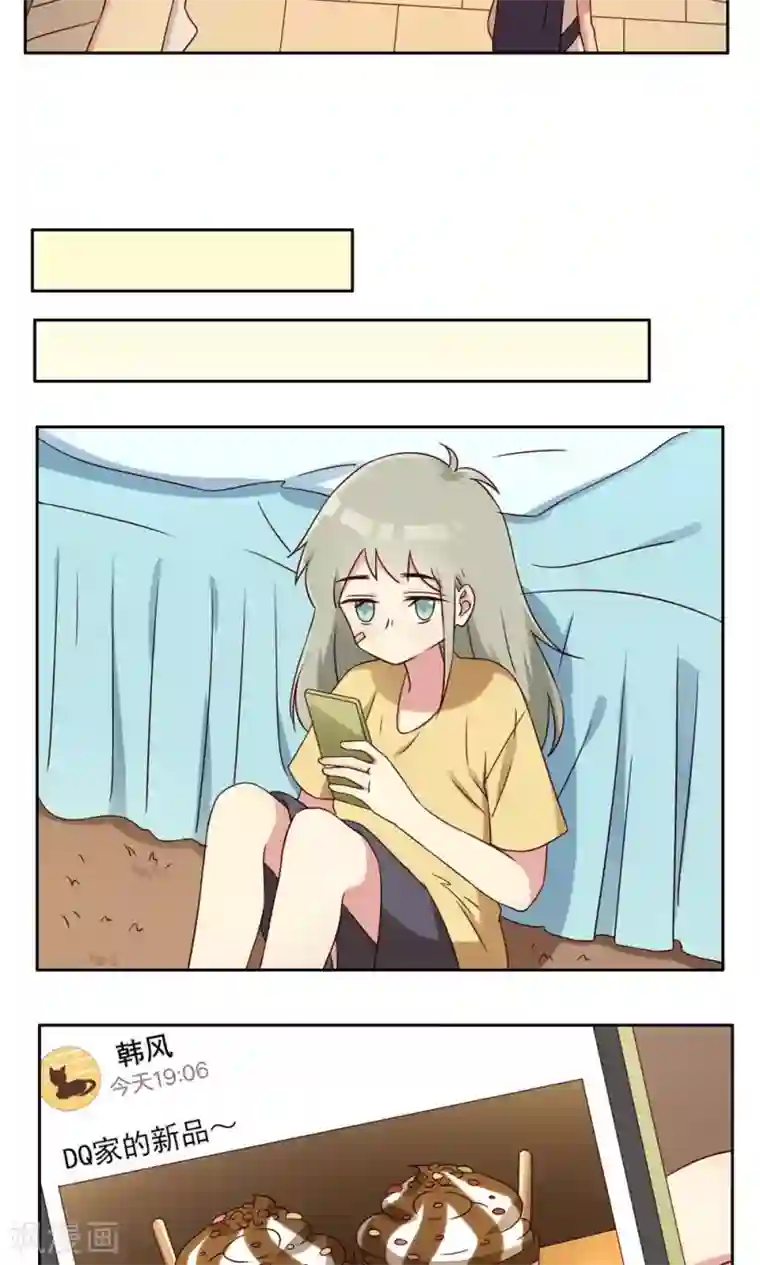 各位看看我妈第48话 隐藏的自我1