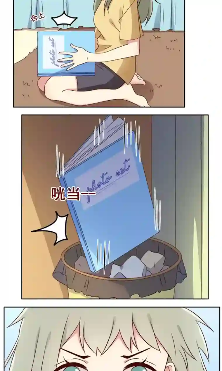 青春测试期第48话 隐藏的自我1