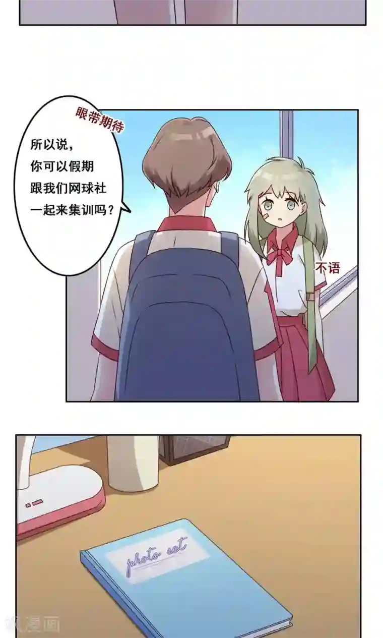 各位看看我妈第48话 隐藏的自我1