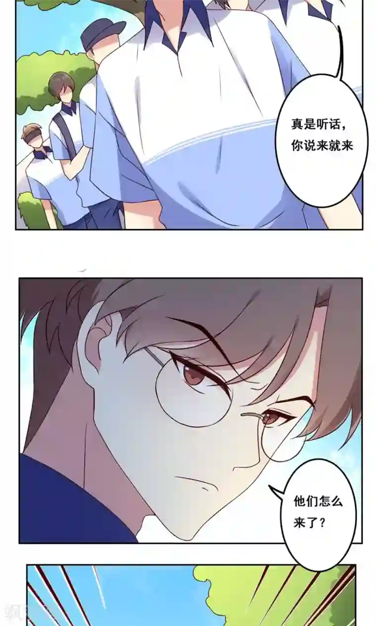 青春测试期第48话 隐藏的自我1