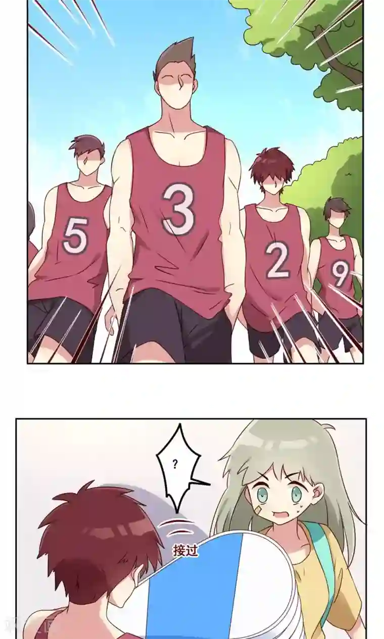 各位看看我妈第48话 隐藏的自我1