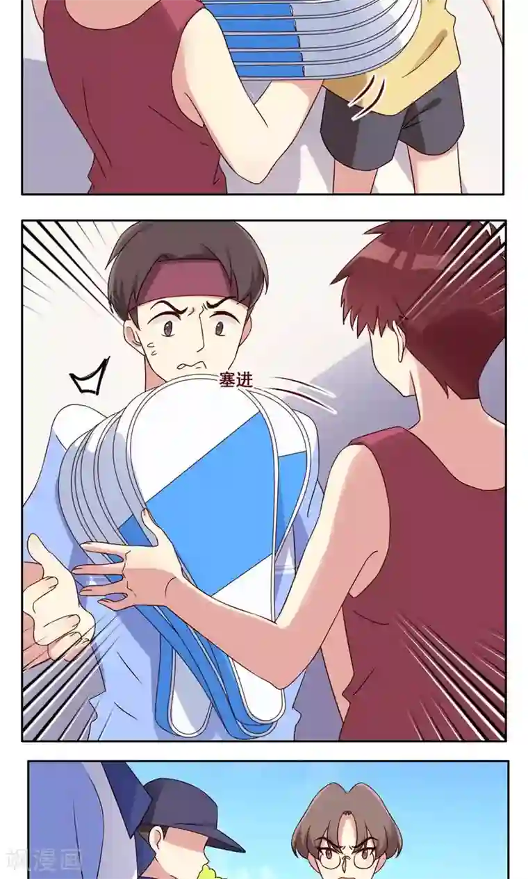 青春测试期第48话 隐藏的自我1