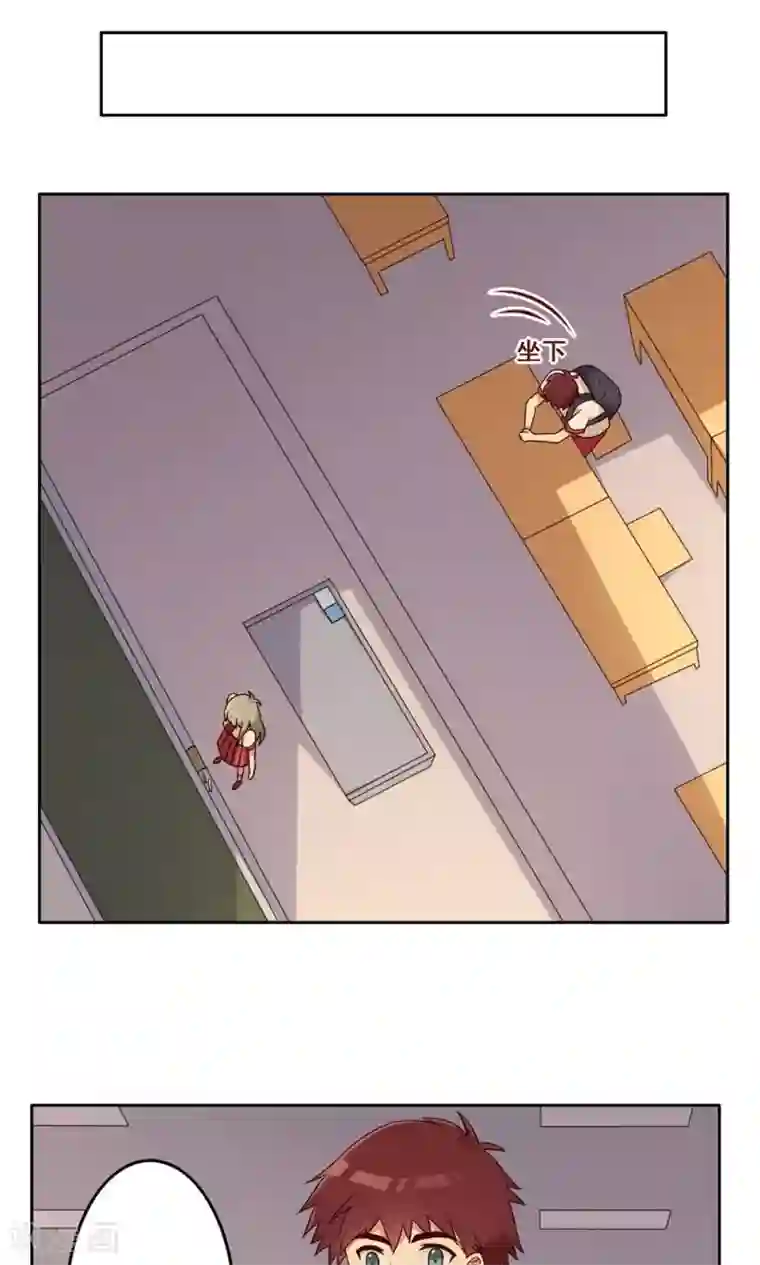 青春测试期第48话 隐藏的自我1