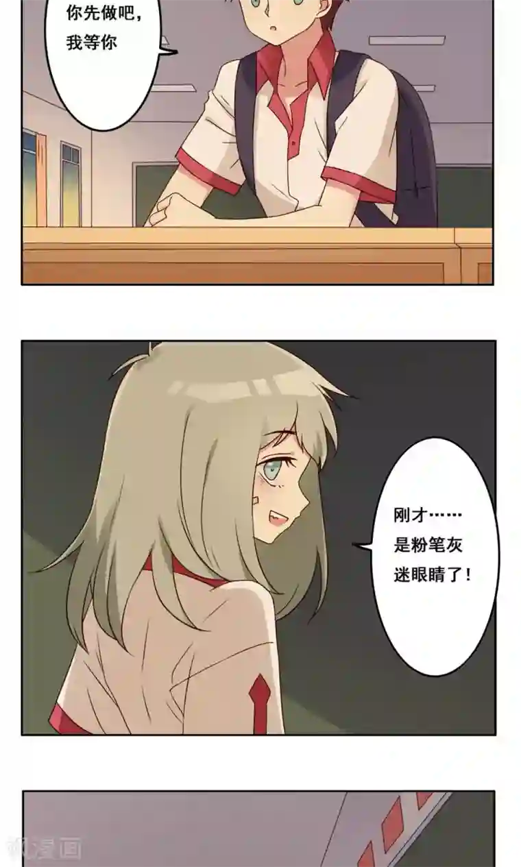 各位看看我妈第48话 隐藏的自我1