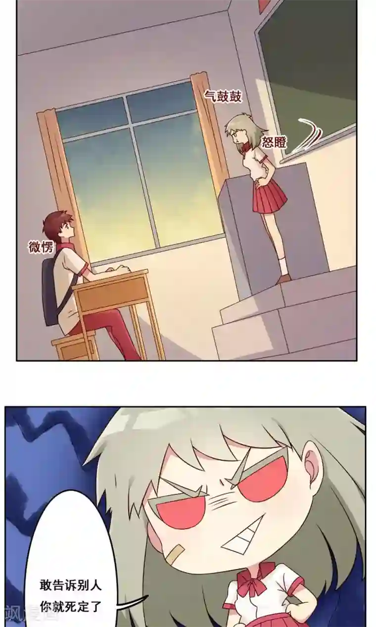 各位看看我妈第48话 隐藏的自我1