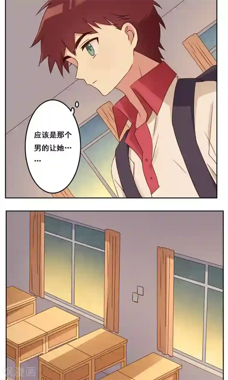 各位看看我妈第48话 隐藏的自我1