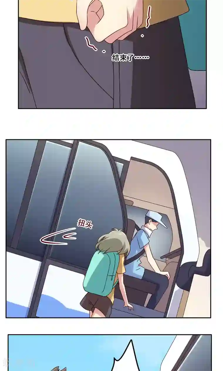 青春测试期第49话 隐藏的自我2