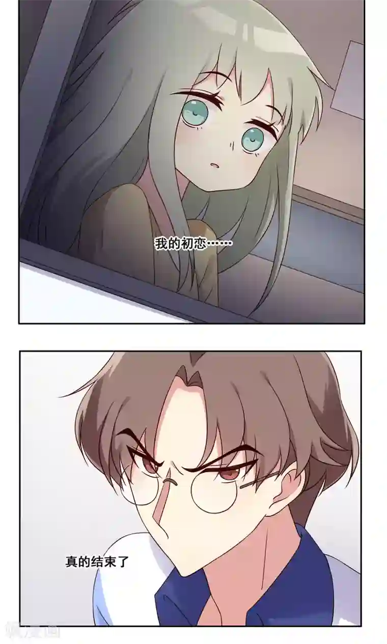 青春测试期第49话 隐藏的自我2