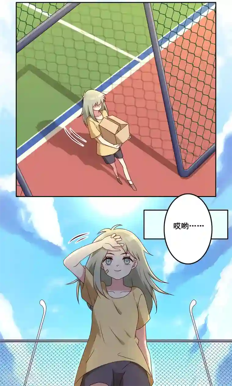 青春测试期第49话 隐藏的自我2