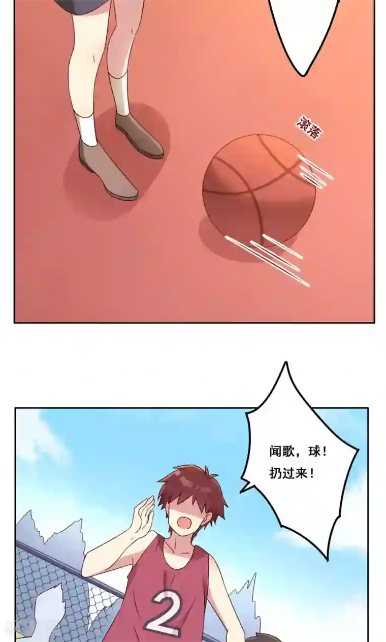 青春测试期第49话 隐藏的自我2