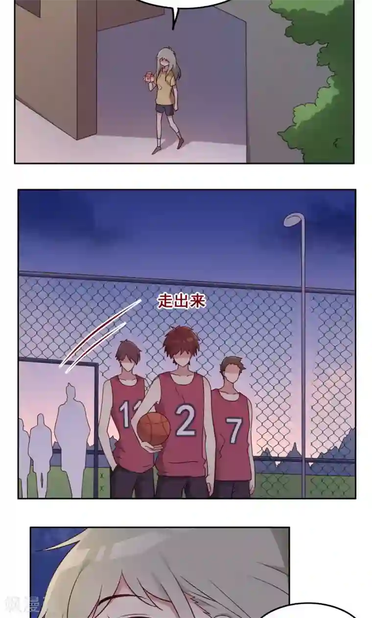 青春测试期第49话 隐藏的自我2