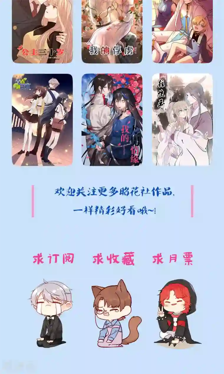 青春测试期第49话 隐藏的自我2