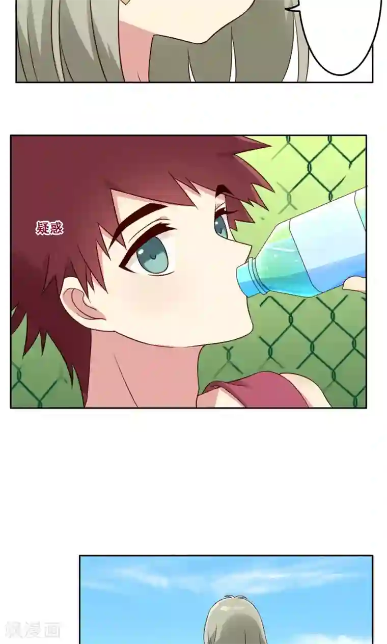 青春测试期第50话 转瞬之间