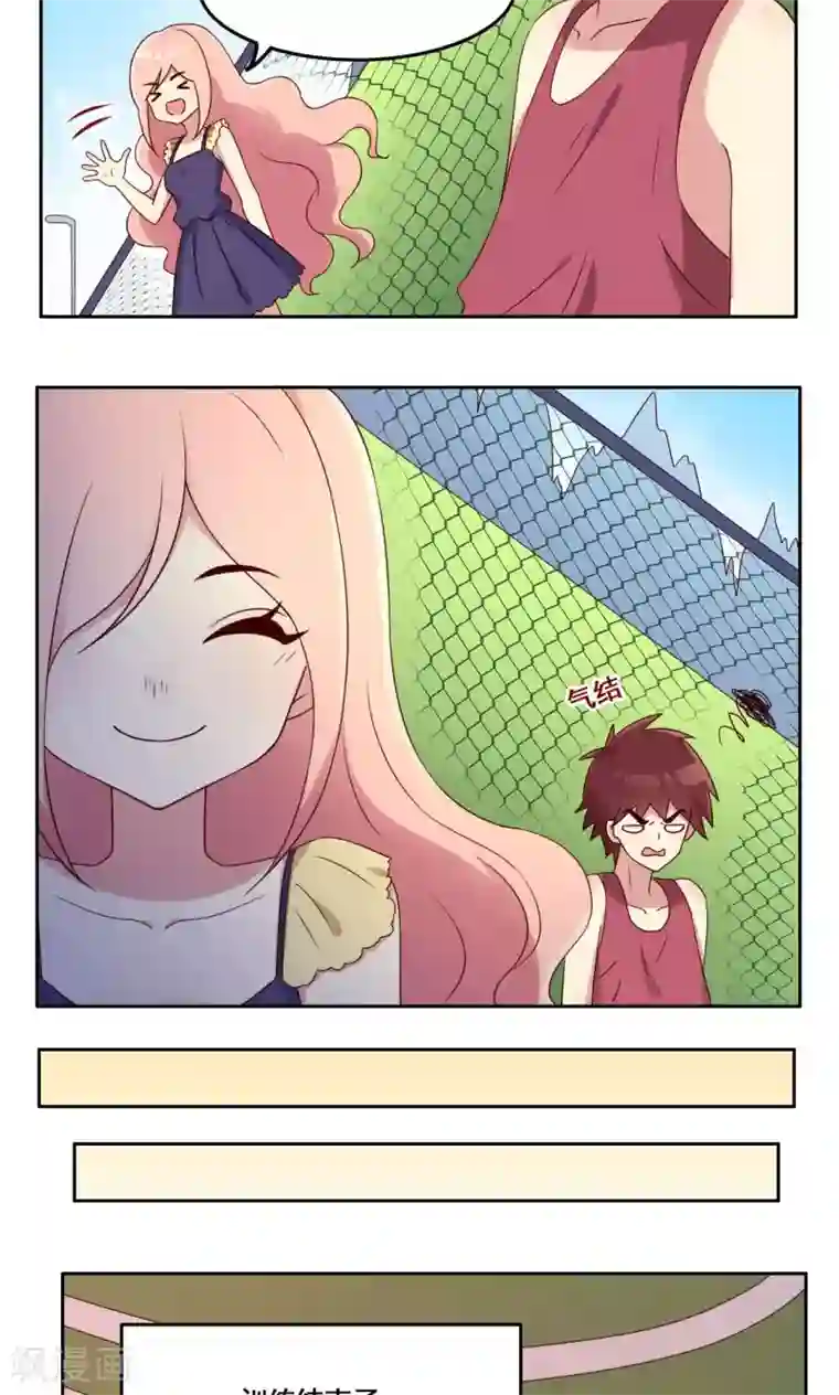 青春测试期第50话 转瞬之间