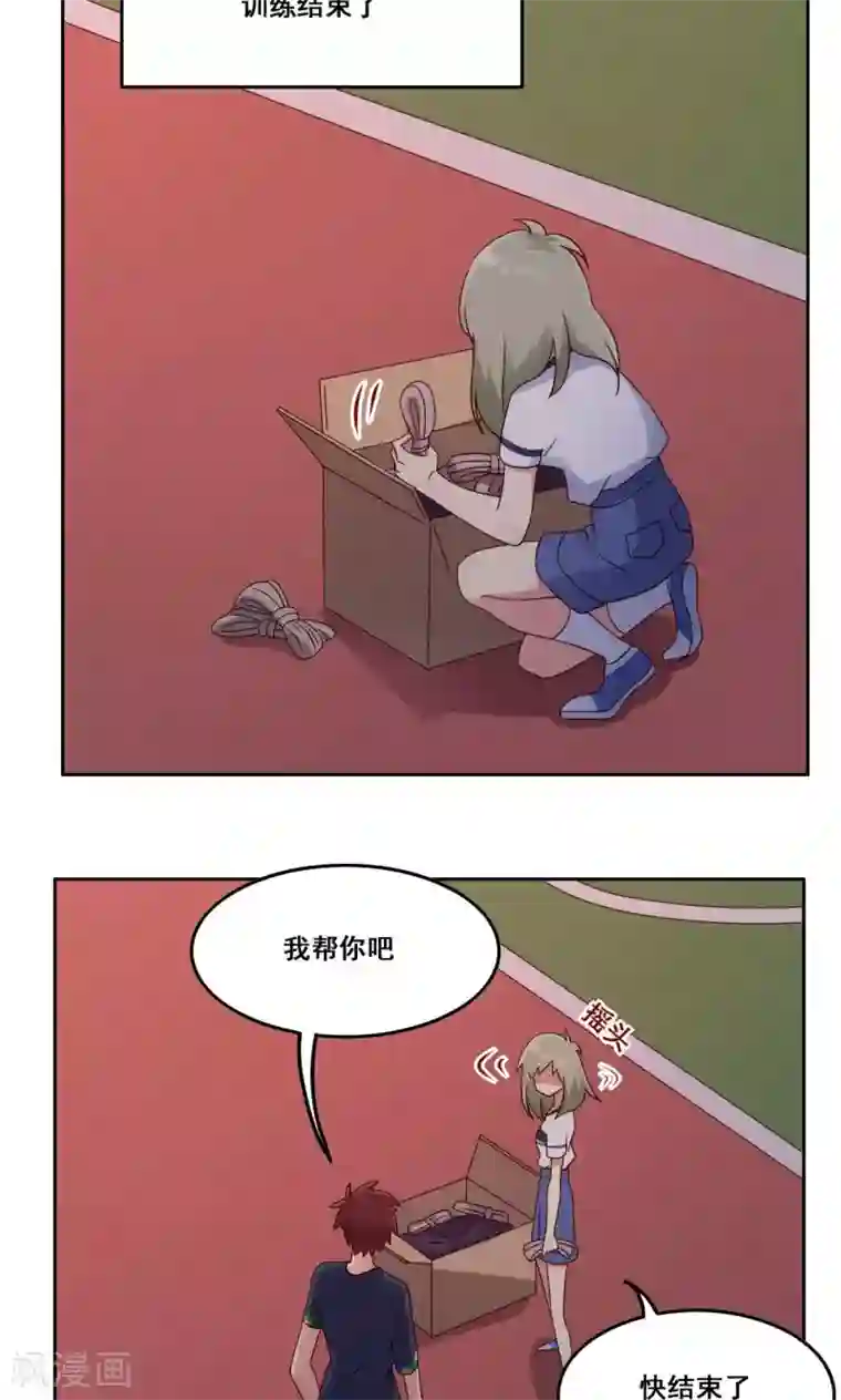 青春测试期第50话 转瞬之间