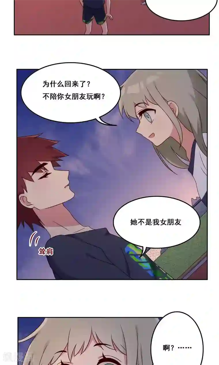 青春测试期第50话 转瞬之间