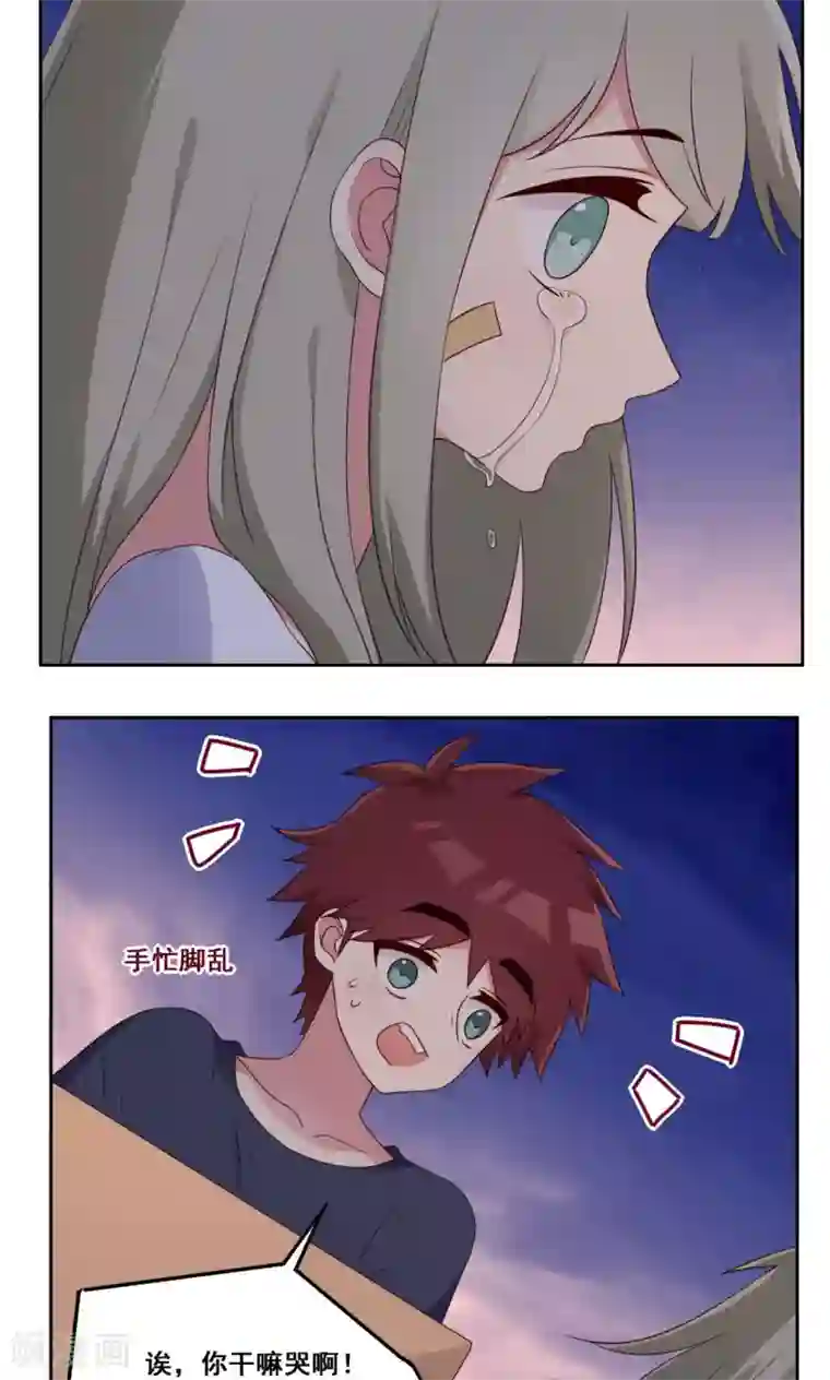 青春测试期第50话 转瞬之间