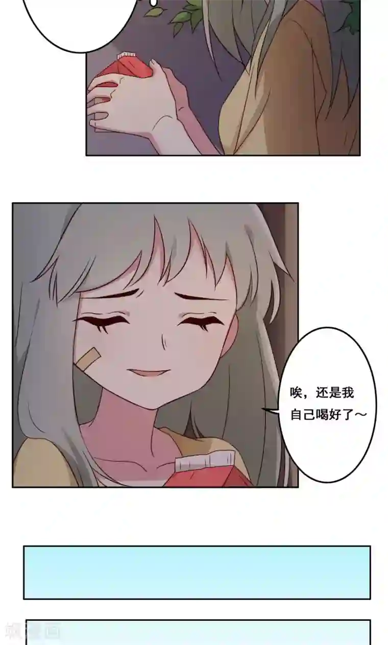 青春测试期第50话 转瞬之间