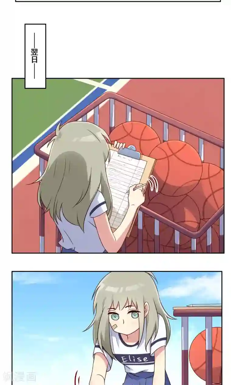 青春测试期第50话 转瞬之间