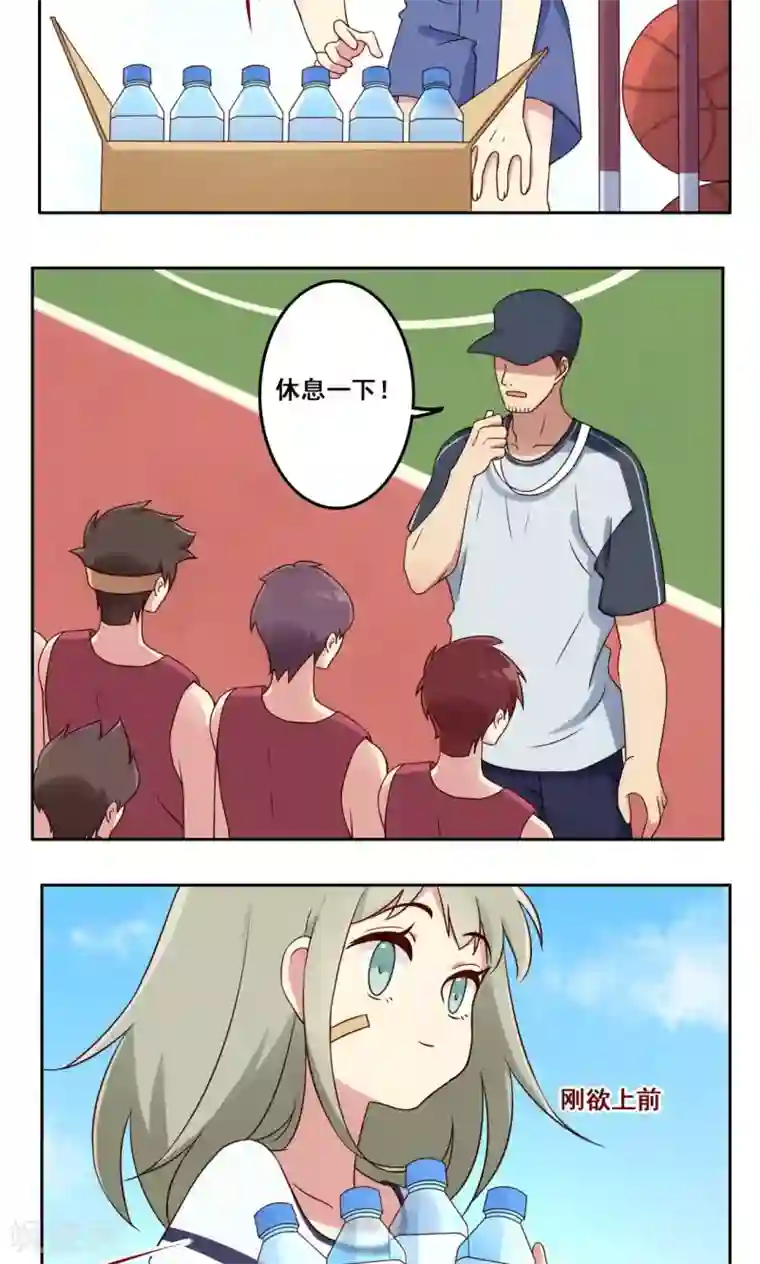 青春测试期第50话 转瞬之间