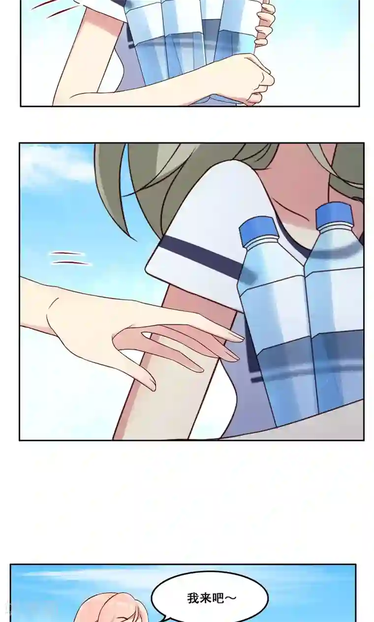 青春测试期第50话 转瞬之间