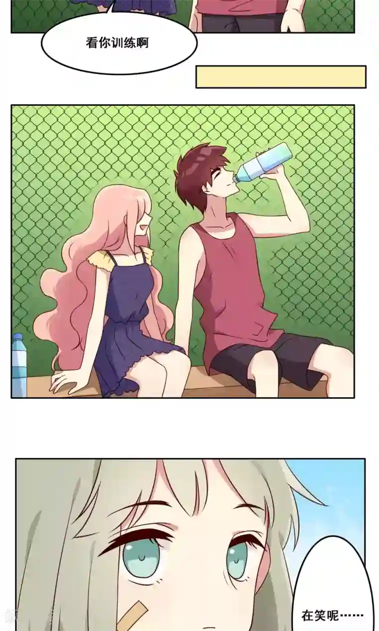 青春测试期第50话 转瞬之间