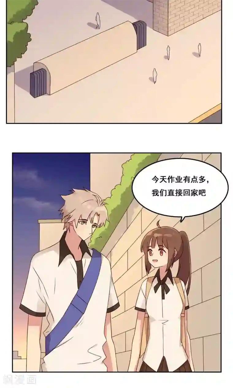 青春测试期第51话 关系边界