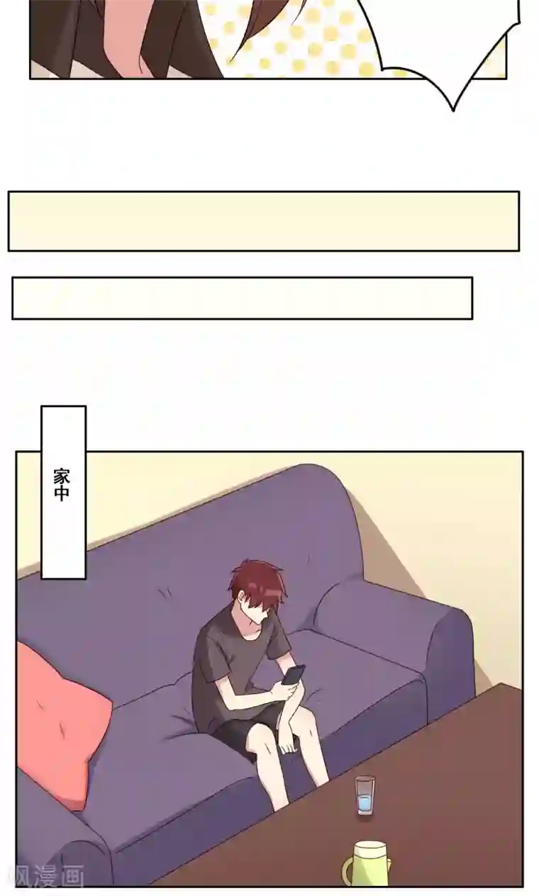 青春测试期第51话 关系边界