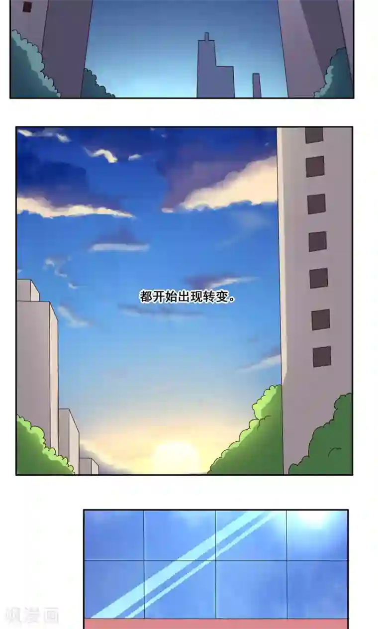 青春测试期第51话 关系边界