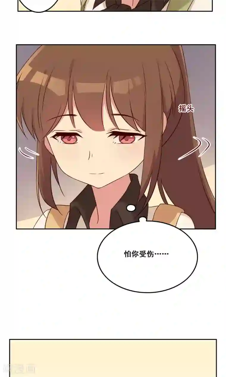 青春测试期第51话 关系边界