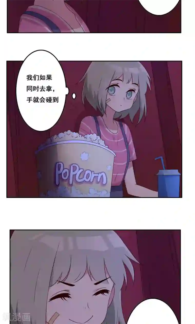 青春测试期第52话 喜欢的类型