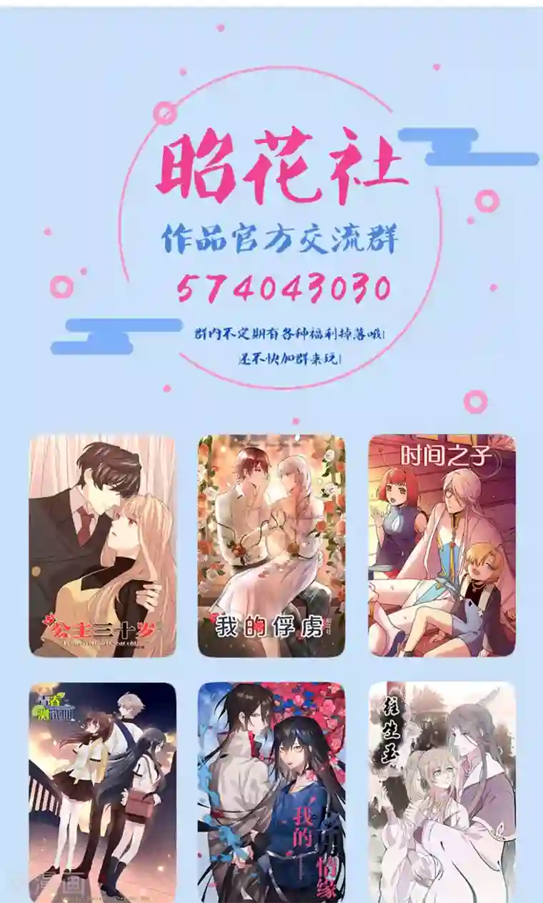 青春测试期第52话 喜欢的类型