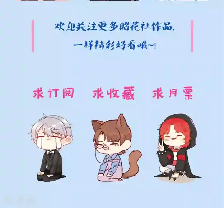 青春测试期第52话 喜欢的类型