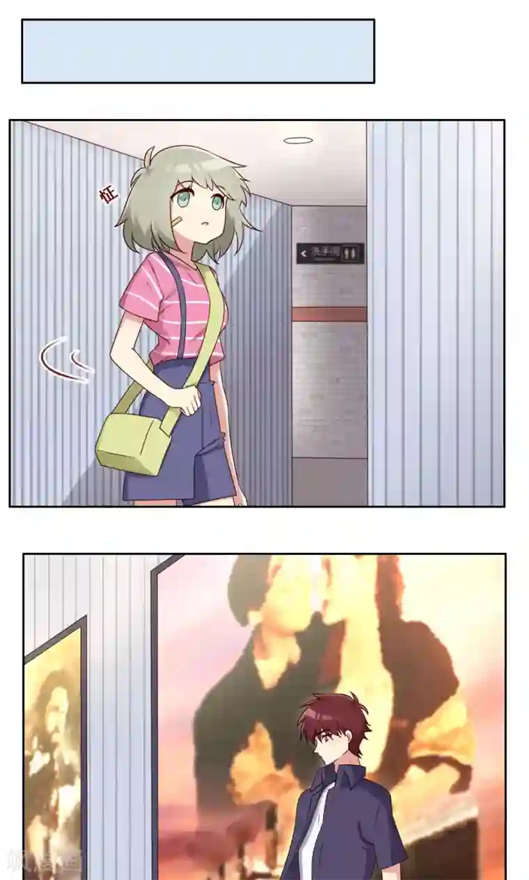 青春测试期第52话 喜欢的类型