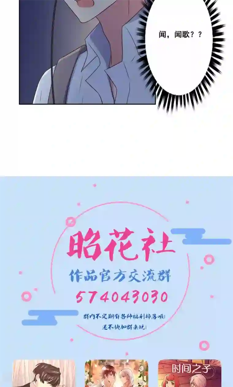 青春测试期第54话 内心的阻碍