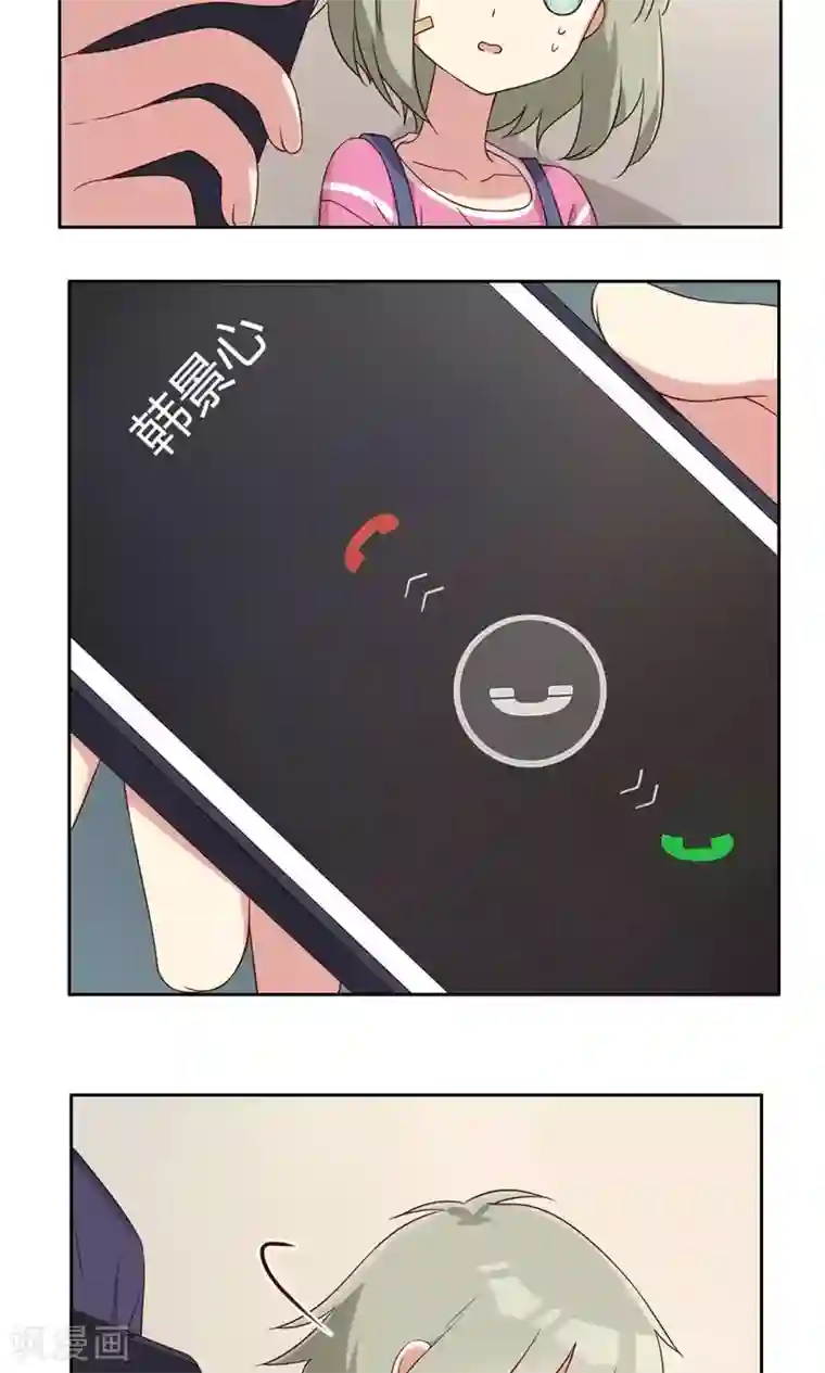 青春测试期第54话 内心的阻碍