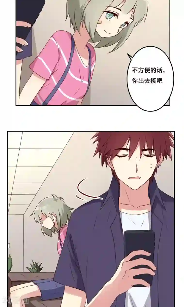 青春测试期第54话 内心的阻碍