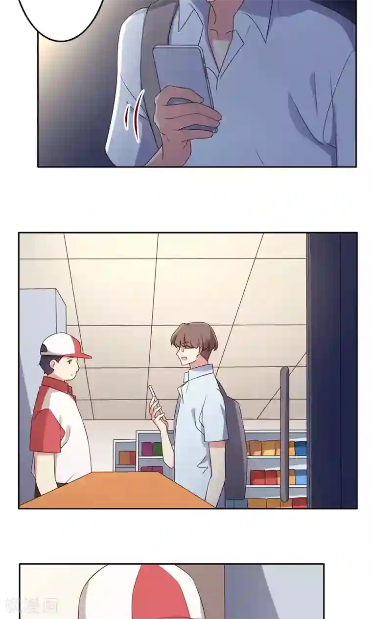 青春测试期第55话 交错