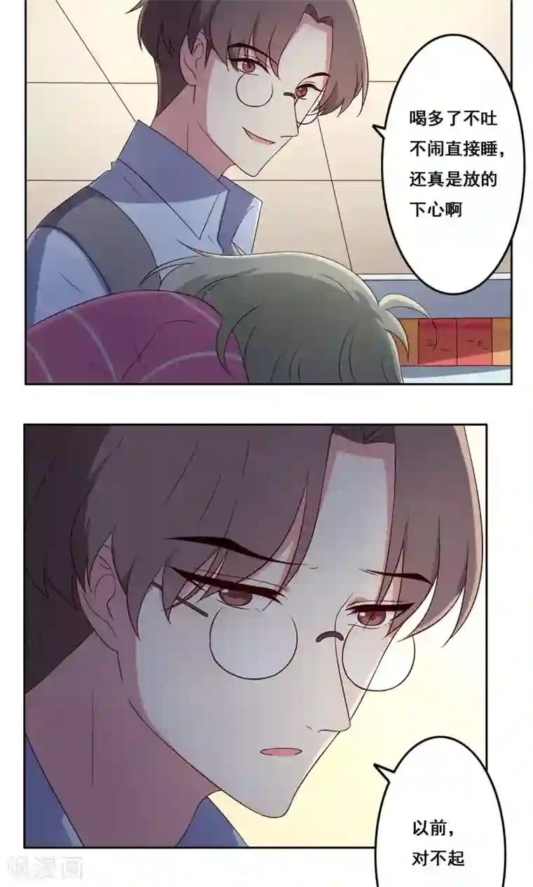 青春测试期第55话 交错