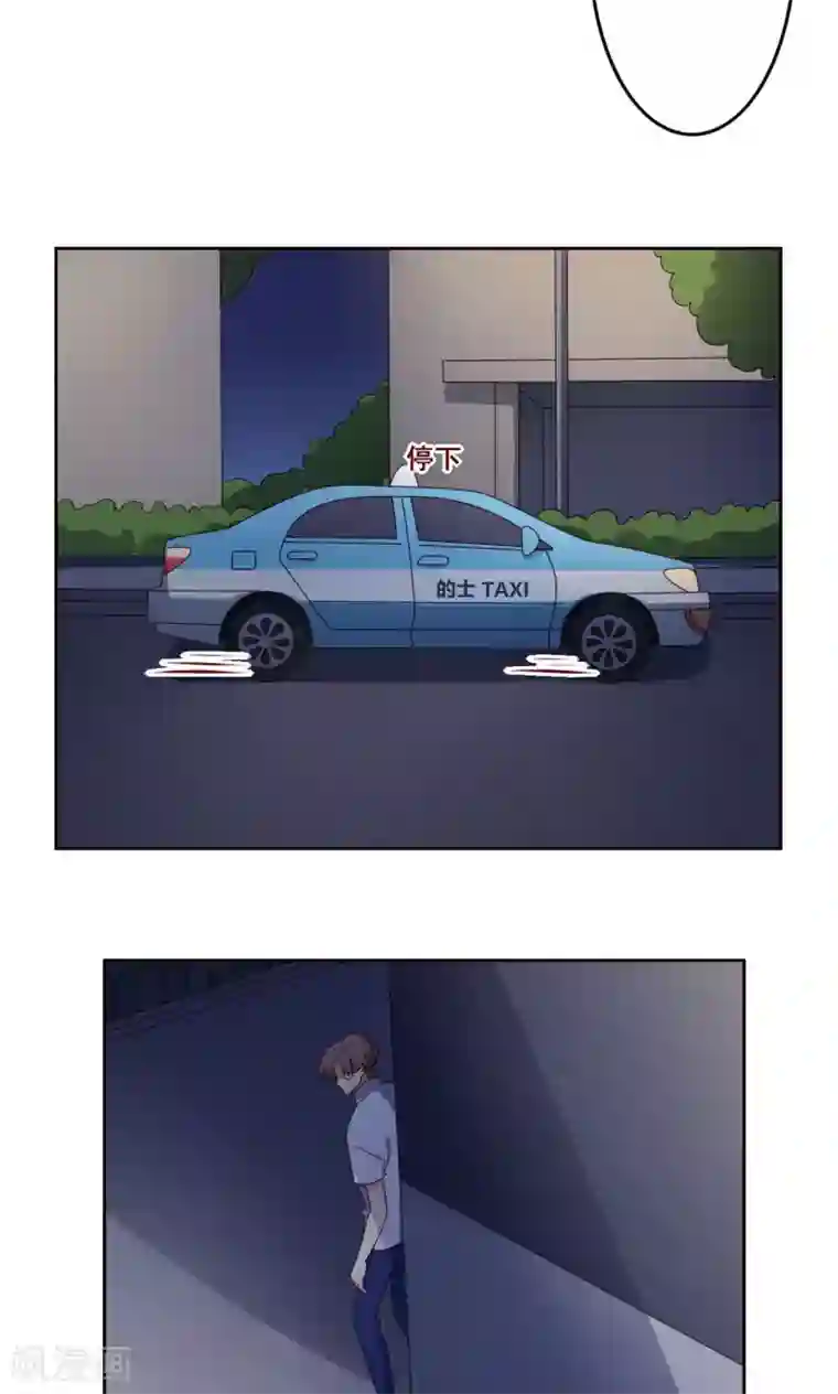 青春测试期第55话 交错